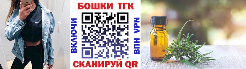 Купить Пушкино Alpha-PVP  Мефедрон  Каннабис 
