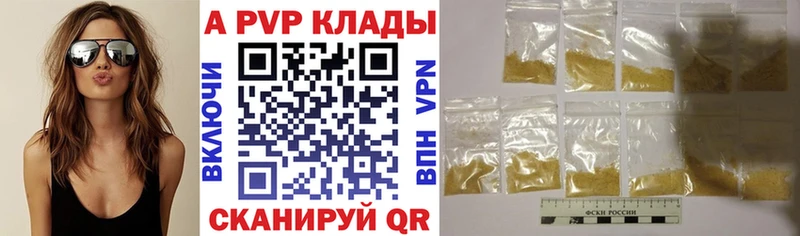 гидра ссылка  Пушкино  Alpha-PVP крисы CK 