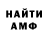 МЕТАДОН белоснежный Adeilson Franca
