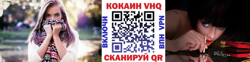 COCAIN Fish Scale Пушкино