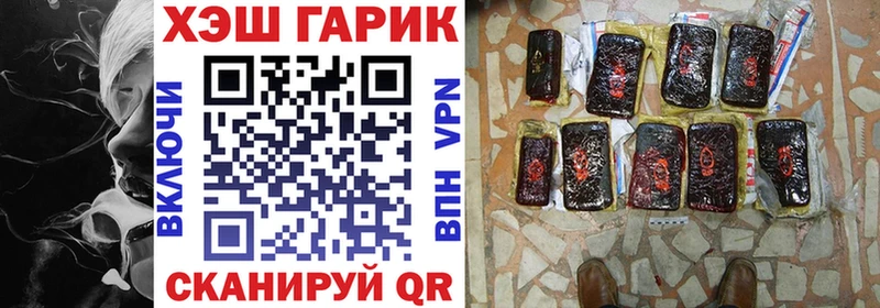 shop формула  купить наркотики сайты  Пушкино  ГАШ VHQ 