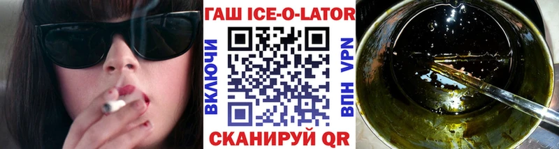 Гашиш гашик Пушкино