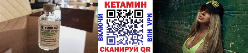 КЕТАМИН ketamine  Пушкино 