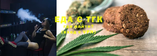 дистиллят марихуана Елизово