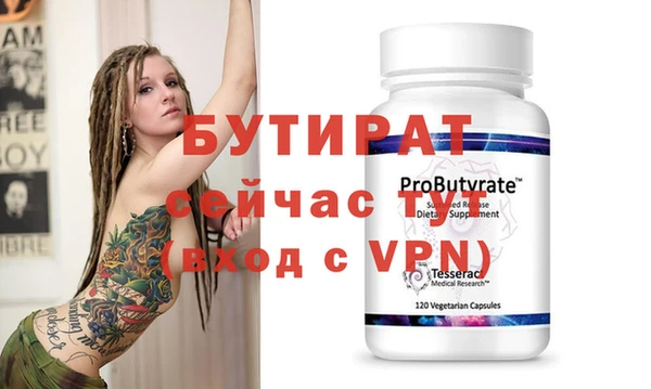 дистиллят марихуана Елизово