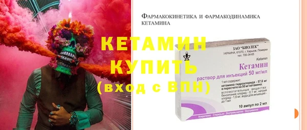 дистиллят марихуана Елизово