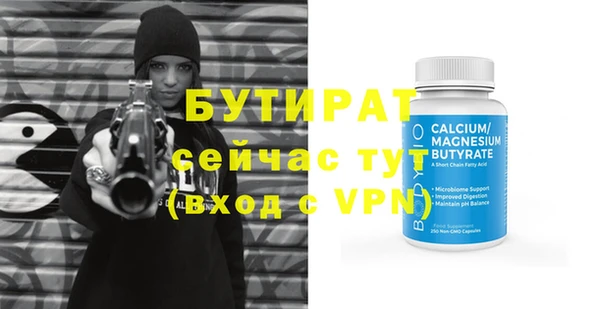 ГАЛЛЮЦИНОГЕННЫЕ ГРИБЫ Рославль