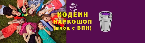 PSILOCYBIN Ростов