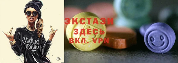 дистиллят марихуана Елизово