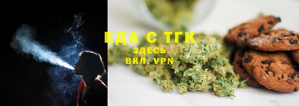 дистиллят марихуана Елизово