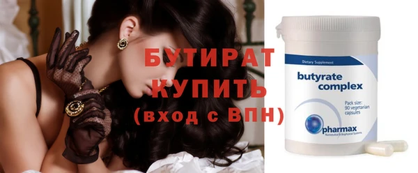 spice Елабуга