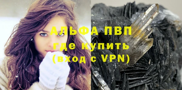 кокаин премиум Россошь