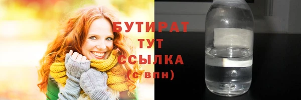 spice Елабуга