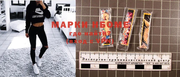 дистиллят марихуана Елизово