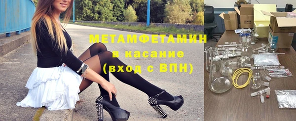 spice Елабуга