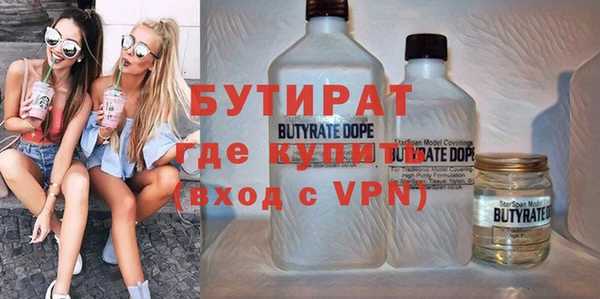 дистиллят марихуана Елизово