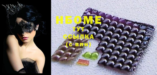 spice Елабуга