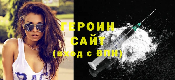 дистиллят марихуана Елизово