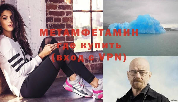 spice Елабуга