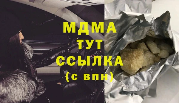 дистиллят марихуана Елизово