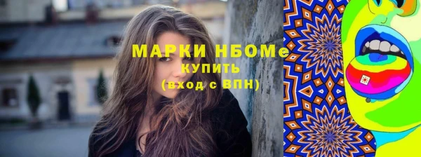 дистиллят марихуана Елизово