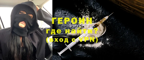 ГАЛЛЮЦИНОГЕННЫЕ ГРИБЫ Ельня