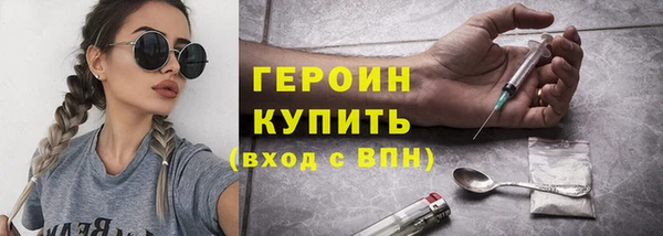 ГАЛЛЮЦИНОГЕННЫЕ ГРИБЫ Ельня