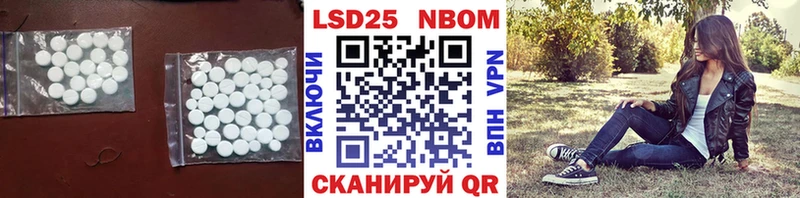 LSD-25 экстази кислота  даркнет сайт  Пушкино 