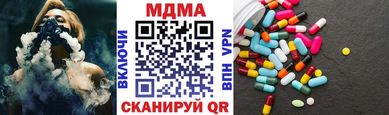 сколько стоит  Пушкино  МДМА молли 