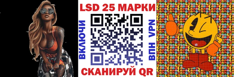 Наркотические марки 1,5мг  Пушкино 