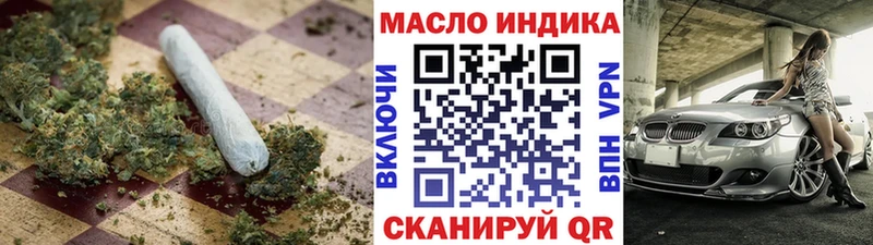 кракен зеркало  Пушкино  Дистиллят ТГК Wax 